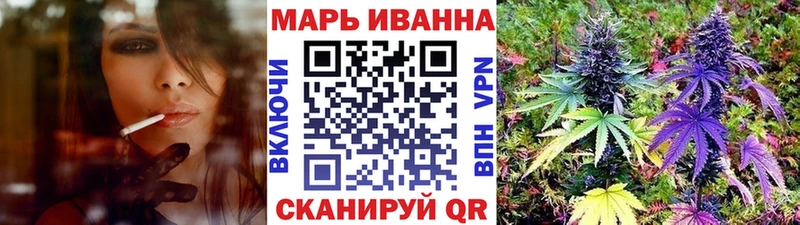 Бошки марихуана сатива Вилючинск